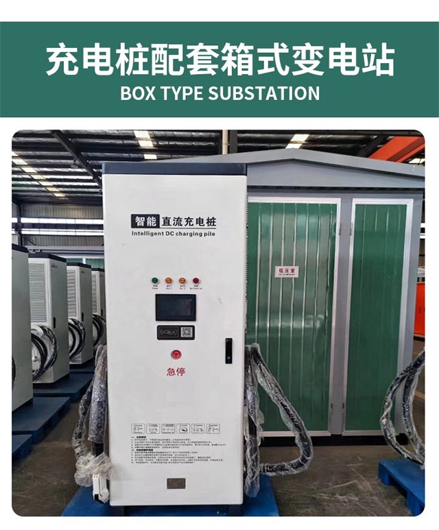 商丘汽车充电桩变压器